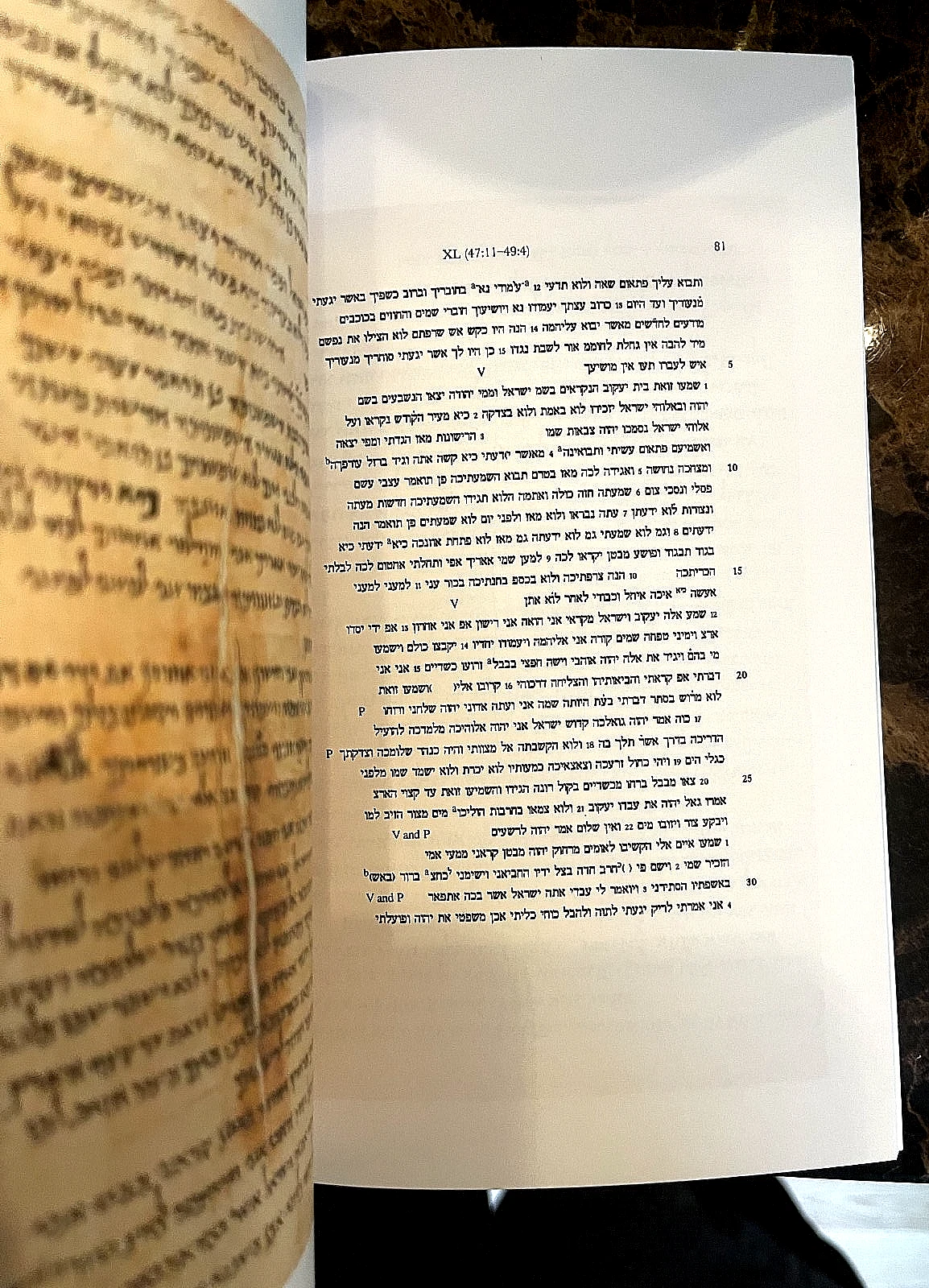 Isaiah Scroll (1QIsa) UltimateStudy (HighRes.SideBySide) - Image 7