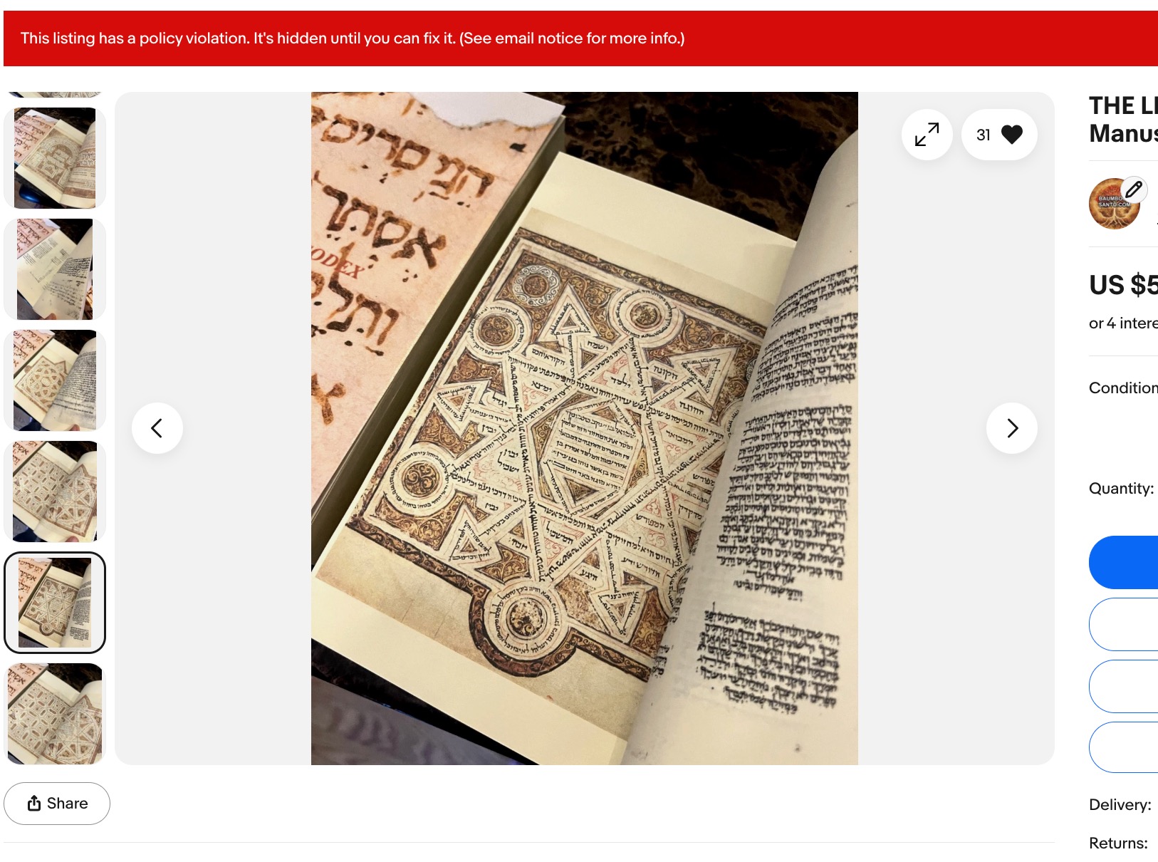 The Leningrad Codex Facsimile (Best Price Rare) - Image 18