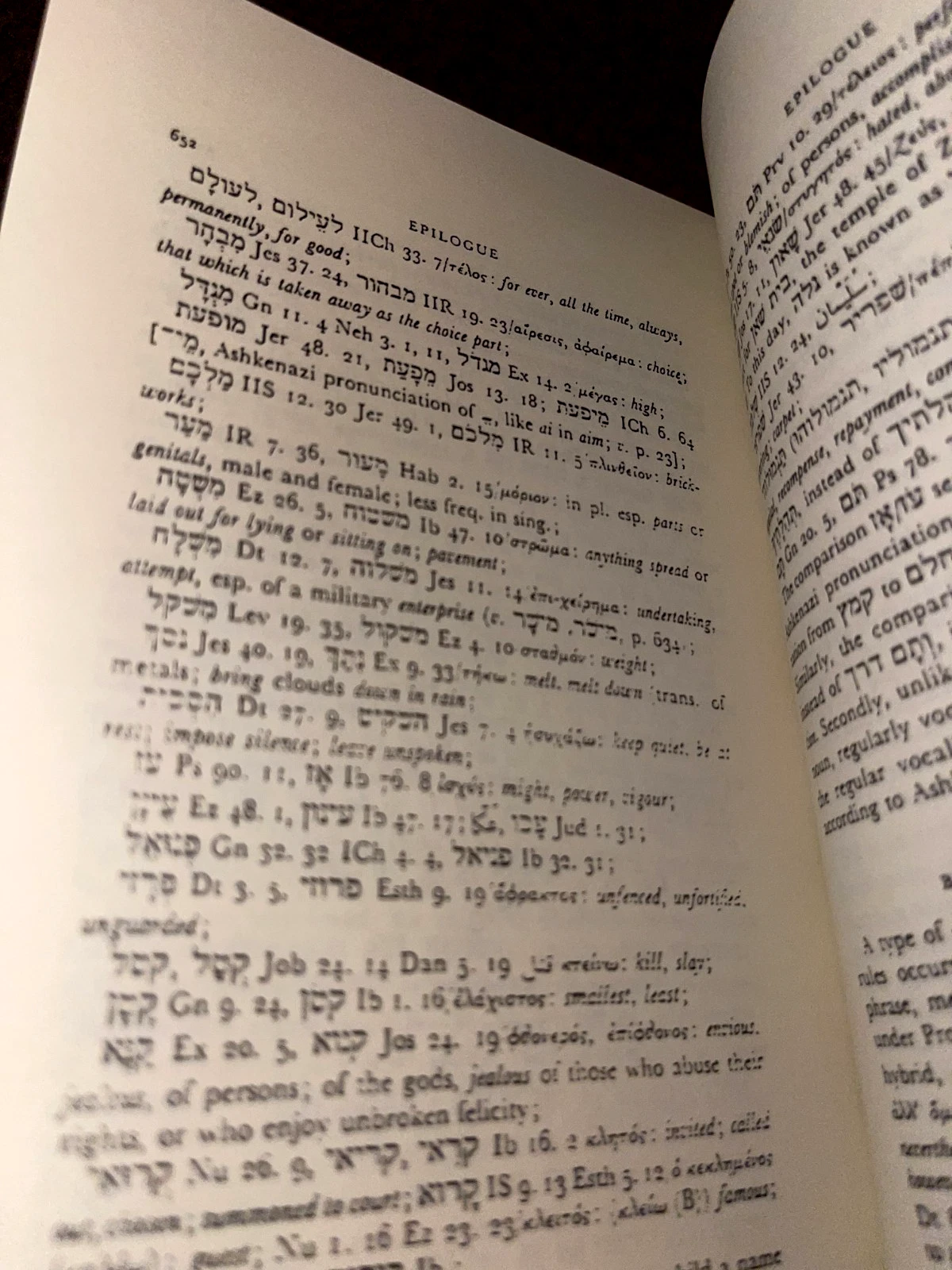 HEBREW IS GREEK the Blocked Book of Joseph Yahuda (700 pages) - Image 15