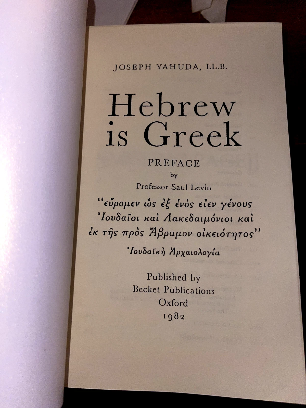 HEBREW IS GREEK the Blocked Book of Joseph Yahuda (700 pages) - Image 7