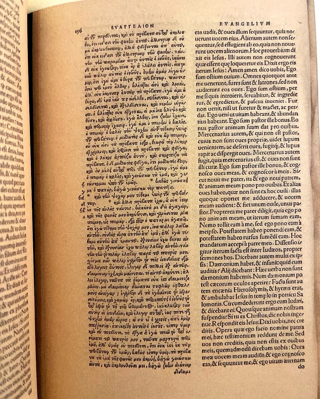 1535 Erasmus Greek Latin New Testament Bible Facsimile (Erasmus' Last Edition)